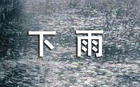 如何利用激励提升团队篮球训练的积极性_0