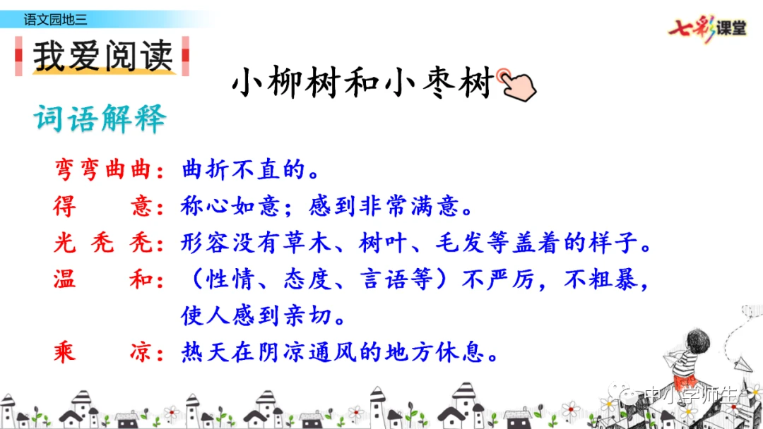 老年人如何安全地进行篮球训练以取得进步?_0
