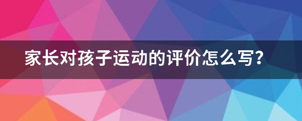 制定篮球交流计划以促进个人技能发展的方法_2